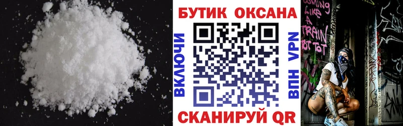 мега ссылки  Черняховск  БУТИРАТ 1.4BDO  магазин продажи наркотиков 