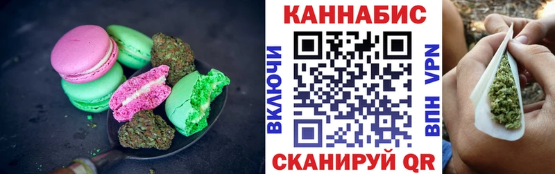купить наркоту  Черняховск  Cannafood конопля 
