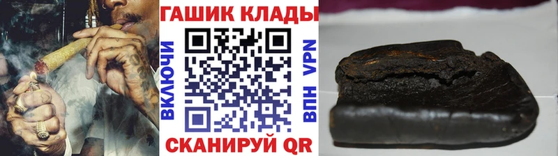 ГАШИШ убойный  Черняховск 
