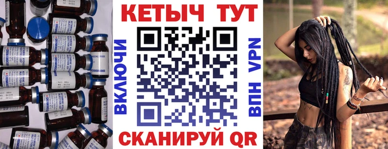КЕТАМИН ketamine  блэк спрут   Черняховск 