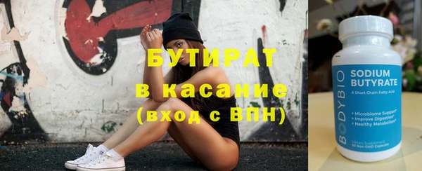 шишки Иннополис