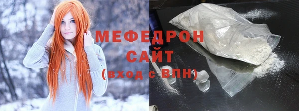 мефедрон мука Протвино