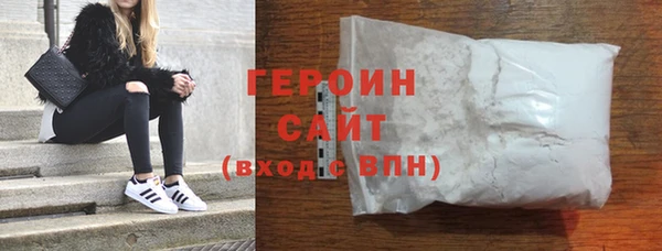 ПСИЛОЦИБИНОВЫЕ ГРИБЫ Каменск-Шахтинский