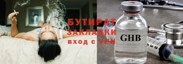 соль курить ск Пролетарск