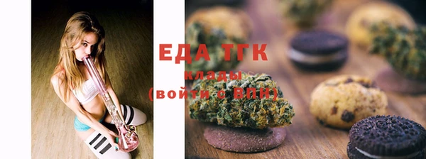 амфетамин Каменка