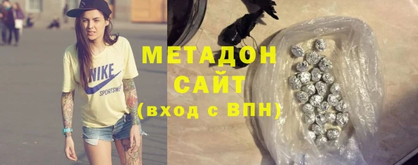 экстази Каменногорск