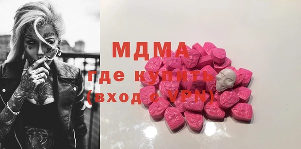соль курить ск Пролетарск