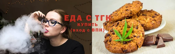 соль курить ск Пролетарск