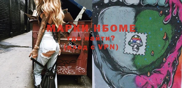 мефедрон мука Протвино