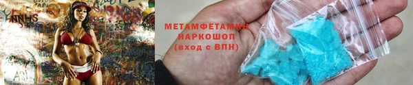экстази Каменногорск