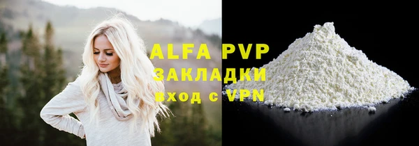 соль курить ск Пролетарск