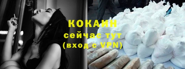 мефедрон мука Протвино
