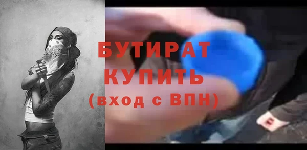 амфетамин Каменка