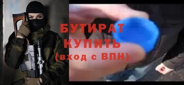 мефедрон мука Протвино