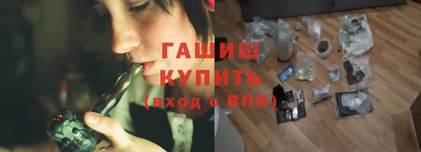 jwh Заволжск