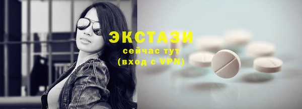 ПСИЛОЦИБИНОВЫЕ ГРИБЫ Каменск-Шахтинский