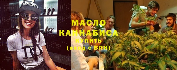 экстази Каменногорск