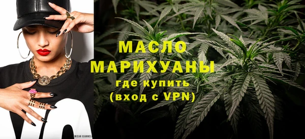 амфетамин Каменка