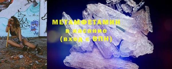 мефедрон мука Протвино
