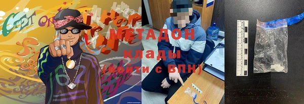 мефедрон мука Протвино