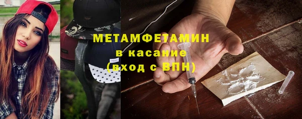 амфетамин Каменка