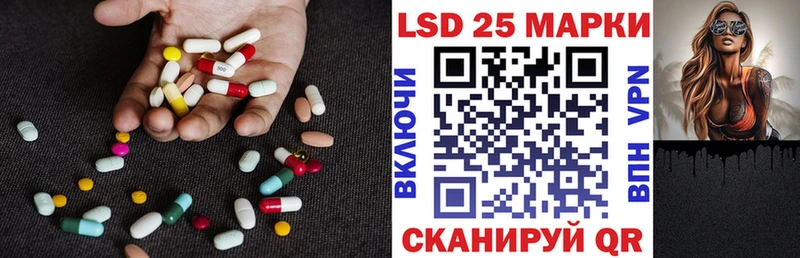ЛСД экстази кислота  как найти закладки  Черняховск 
