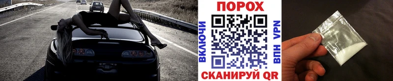 Метамфетамин винт  Черняховск 