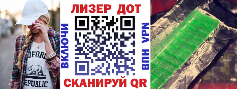 как найти закладки  Черняховск  Марки 25I-NBOMe 1,5мг 