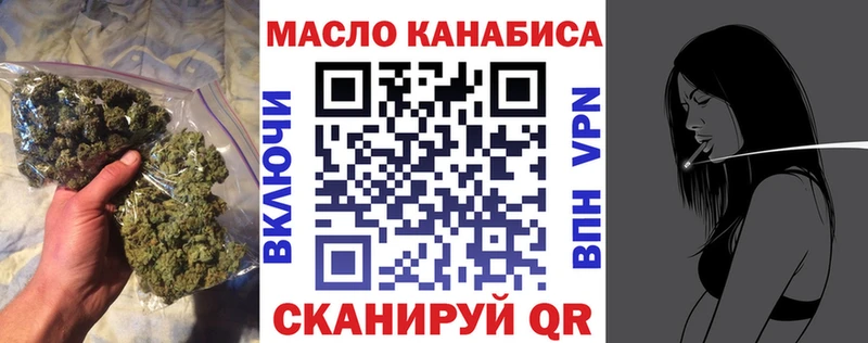 купить наркотик  Черняховск  Дистиллят ТГК вейп 