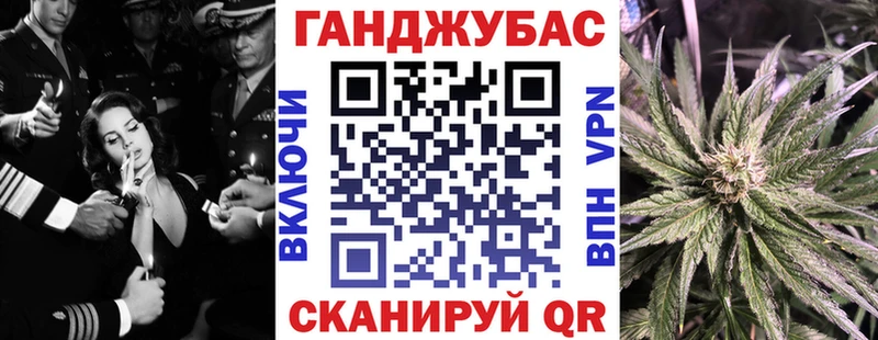 как найти   Черняховск  Канабис Ganja 